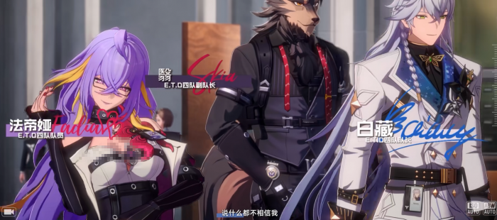 异环ETD小组深度解析4