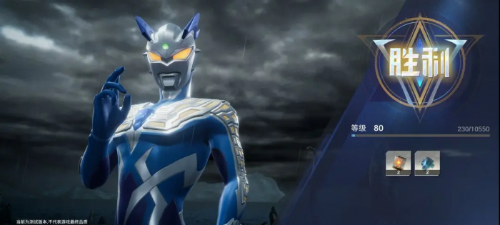 奥特曼光之战士希卡利奥特曼介绍4