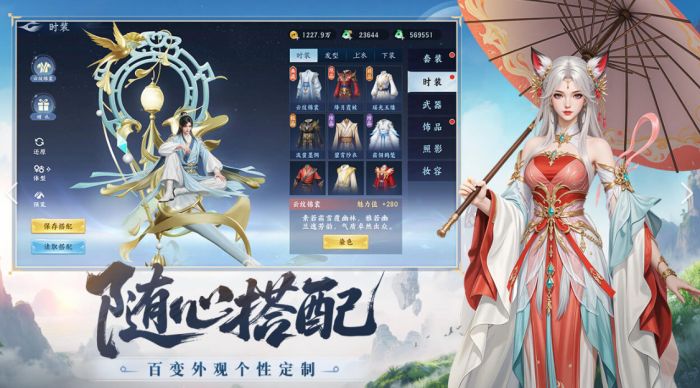 灵妖劫手游新手攻略1