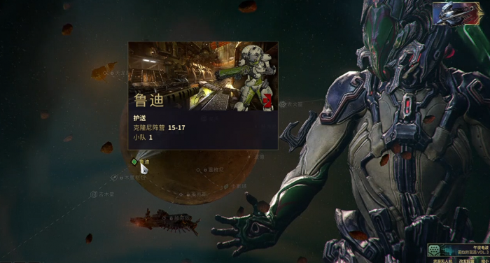 星际战甲谷神星鲁迪怎么过1