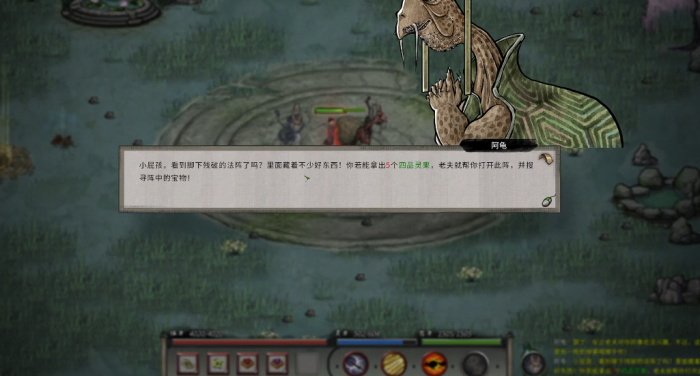 鬼谷八荒噬魂塔坐骑固定吗2