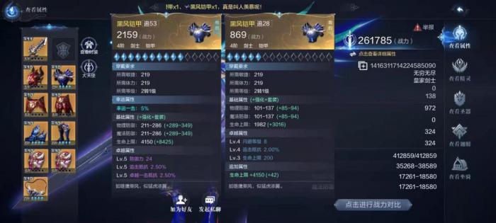 什么弓最适合全民奇迹弓箭手使用2