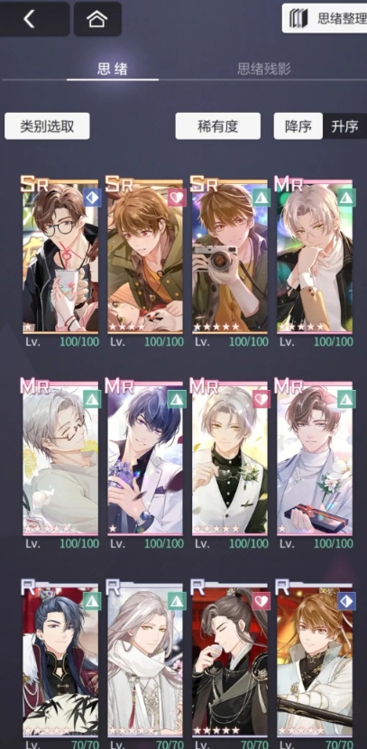 未定事件簿飞雪落红尘如何解锁新篇章2