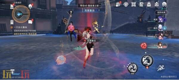 崩坏星穹铁道灵砂角色专属成就达成攻略5