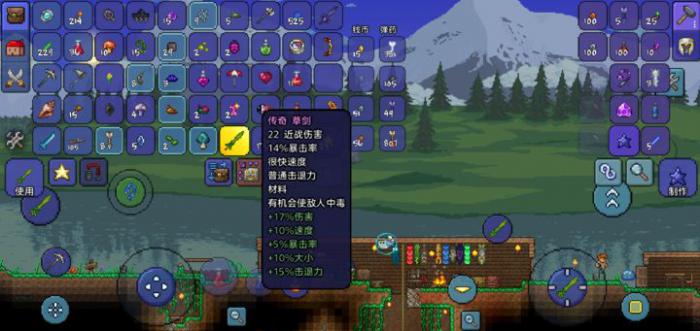 泰拉瑞亚泰拉刃怎么合成2