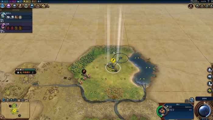 文明6怎么分配城邦1