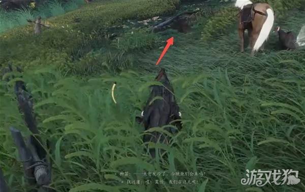 燕云十六声滹沱地道在哪里2