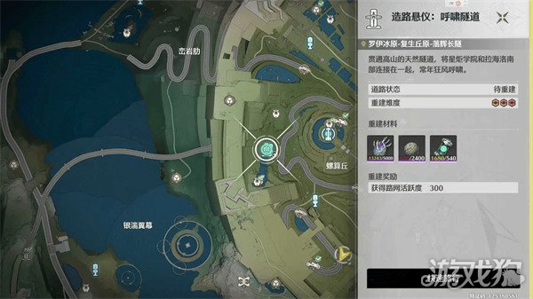 鸣潮匿名的邀约者怎么完成10