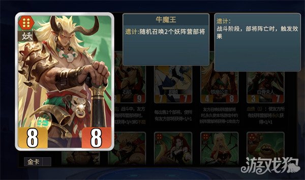 千机阵张角召唤流怎么玩2