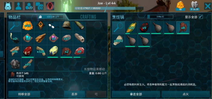 方舟生存进化饲料和材料怎么获取1