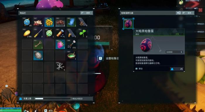 幻兽帕鲁怎么孵蛋繁育1