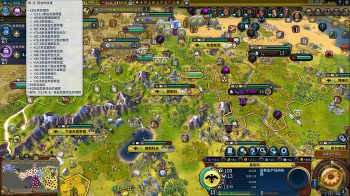 文明6攻城和守城怎么玩2