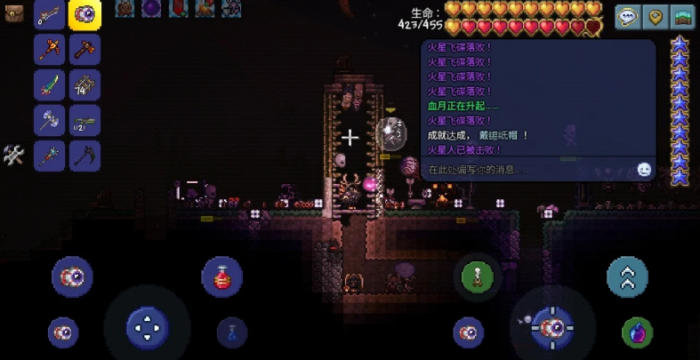 泰拉瑞亚火星飞碟怎么击杀2