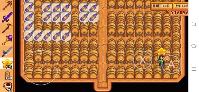 星露谷物语杨桃有哪些特性1