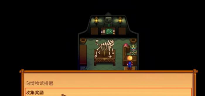 星露谷物语姜岛果树有哪些特性3