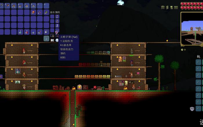 泰拉瑞亚克苏鲁之眼怎么击杀1