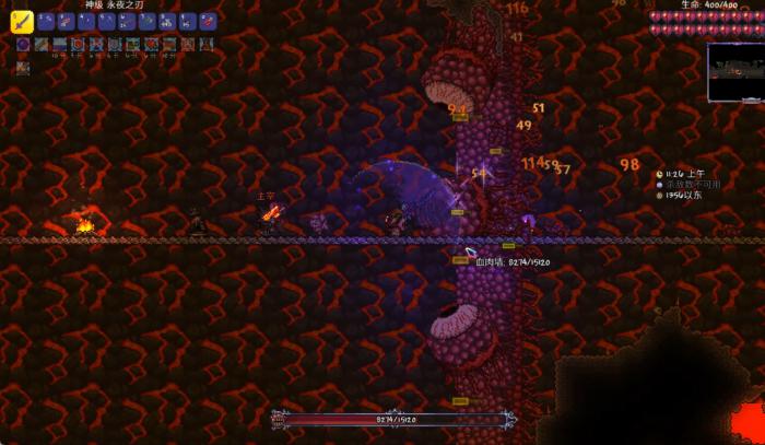 泰拉瑞亚如何更好的应对肉山1