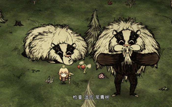 饥荒联机版熊獾有哪些特性3