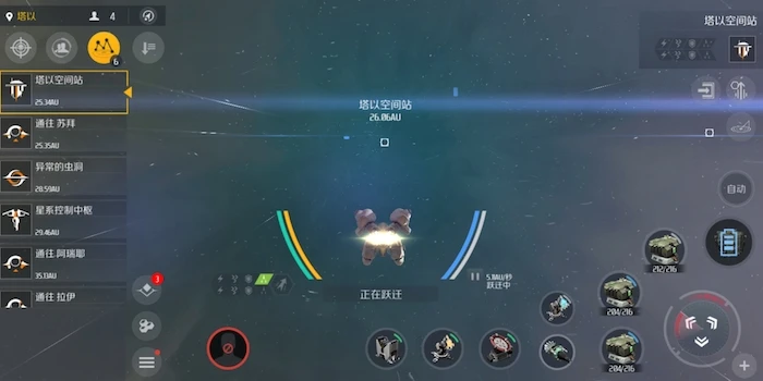 第二银河怎么完成星系扫描2