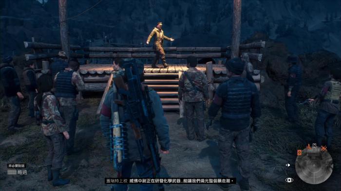 往日不再怎么解锁营地2