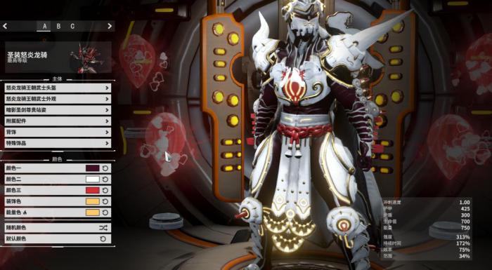 星际战甲战甲30级后干什么2