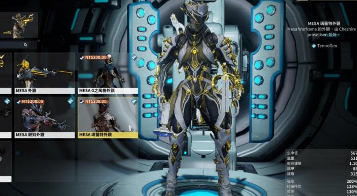 星际战甲战甲30级后干什么3