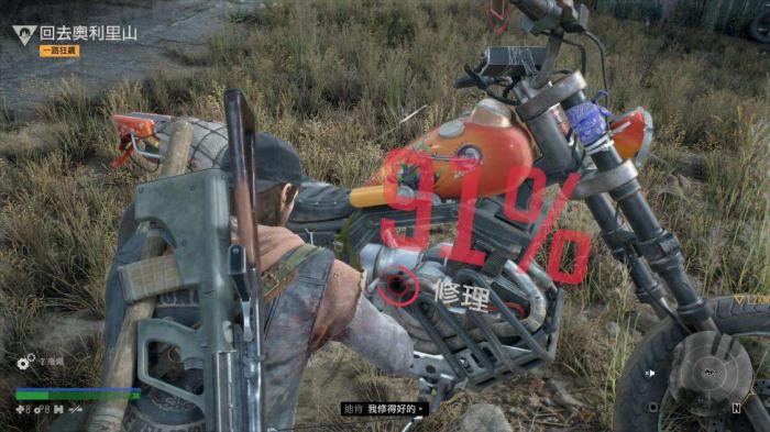 往日不再零件怎么用3