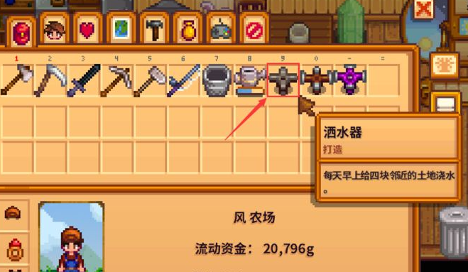 星露谷物语中级洒水器怎么解锁2