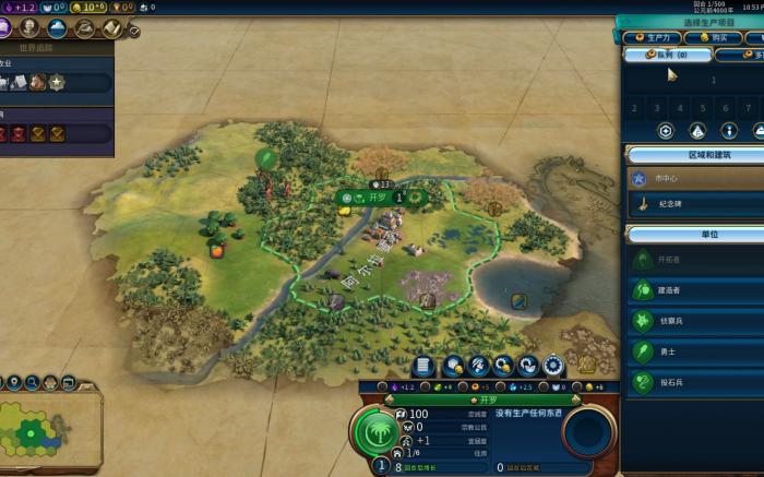 文明6中国开局怎么发展快1