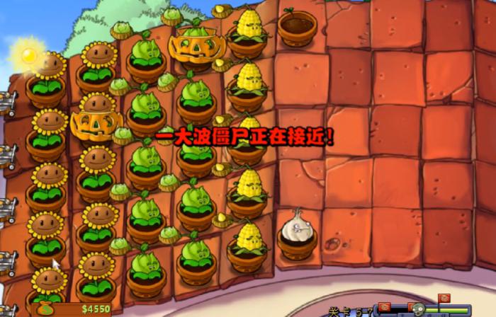 植物大战僵尸第五章第七关怎么过3