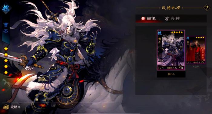 率土之滨曹丕值得培养吗2