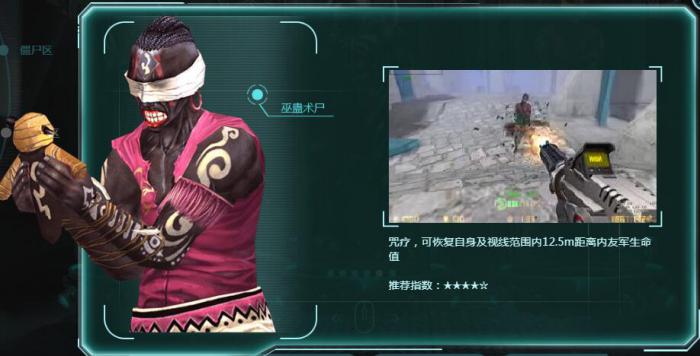 反恐精英怎么玩人机打僵尸1