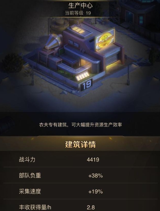 守望黎明农夫怎么赚金币最快的2