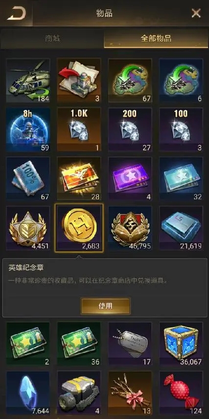 守望黎明农夫怎么赚金币最快的3