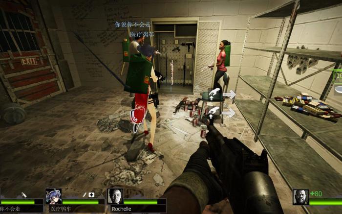 求生之路2河畔怎么过2