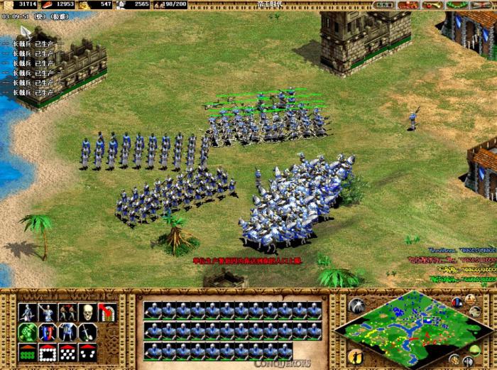 帝国时代2怎么编辑队伍3