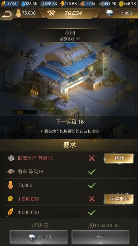 守望黎明要如何规划建筑1