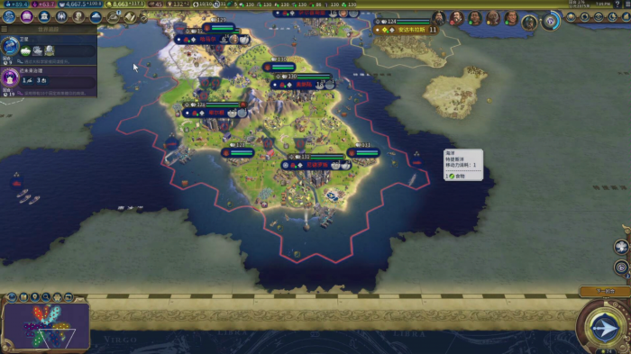 文明6怎么改良海洋资源2