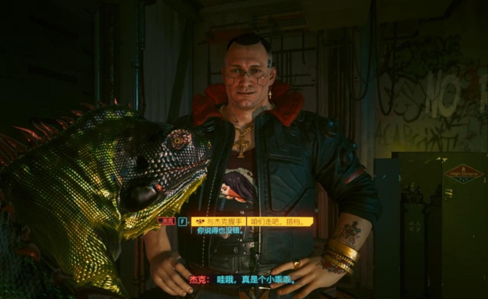 赛博朋克2077蜥蜴蛋怎么孵化1