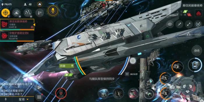 第二银河会战用什么船3