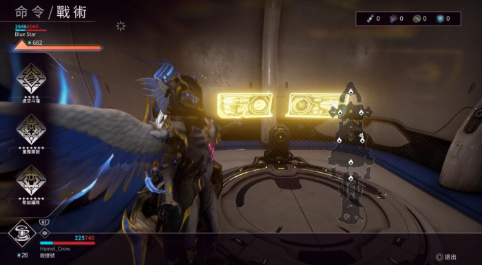 星际战甲公共频道怎么关闭3