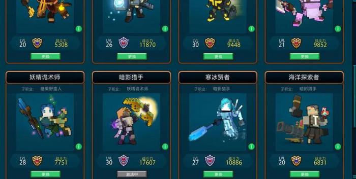 宝藏世界怎么获得武器碎片2