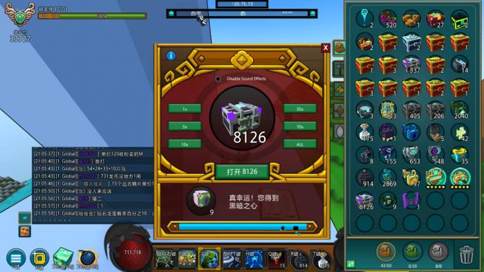 宝藏世界怎么获得武器碎片3