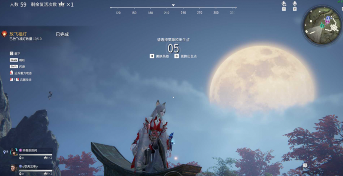 永劫无间聚窟洲在哪儿1