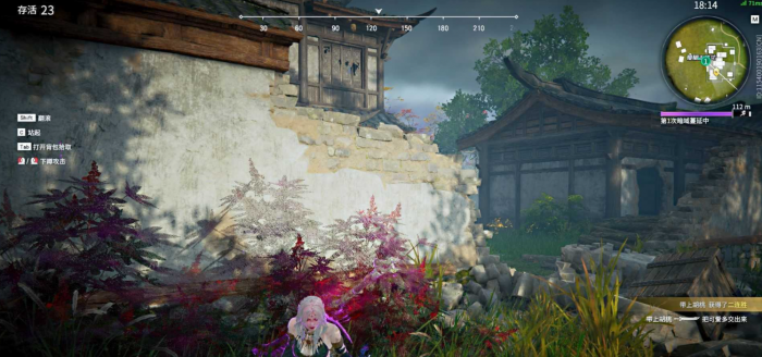 永劫无间聚窟洲在哪儿3