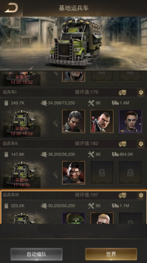 守望黎明怎么提升个人成就点1