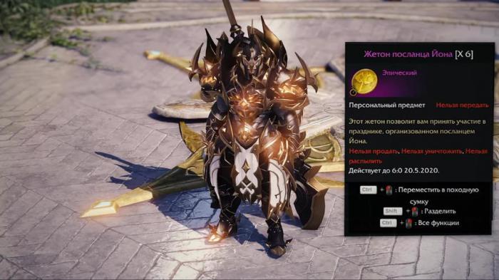 失落的方舟金币怎么买2