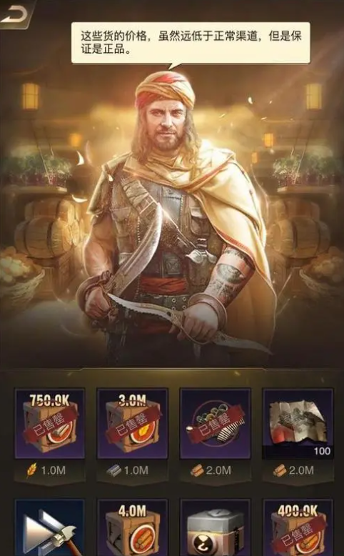 守望黎明前期怎么发展3