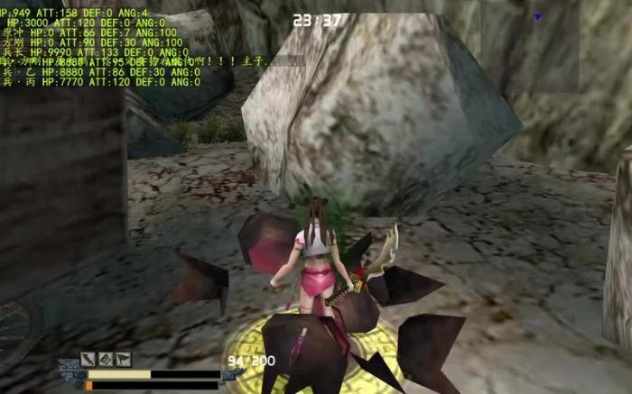 流星蝴蝶剑第四关怎么过2