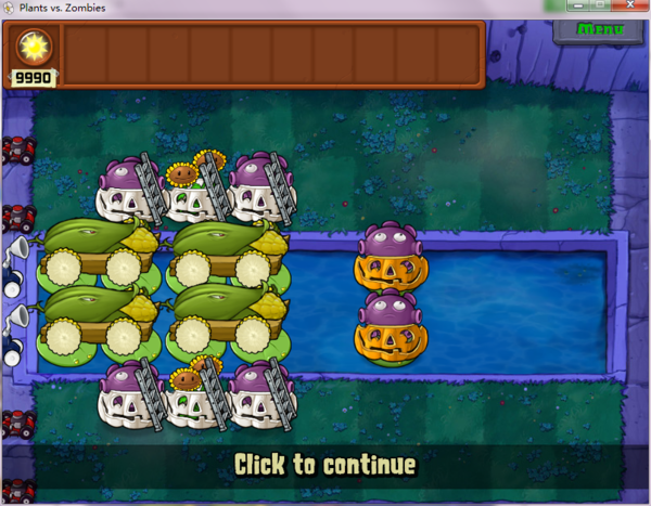 植物大战僵尸浓雾关卡怎么过2